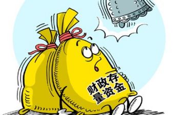 专项资金使用情况自查报告参考7篇