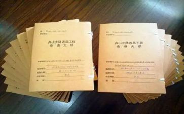 资料员工作总结8篇
