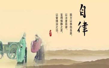 自律会工作总结范文8篇