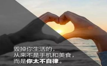 自律教育的心得体会8篇