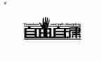 廉洁自律个人自查报告8篇