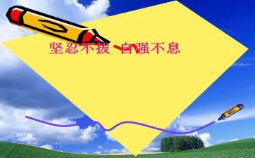 自强之星事迹材料400字8篇