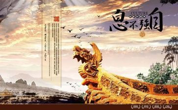 孩子自强自立的事迹7篇