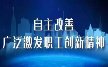 自主游游戏心得体会精选8篇