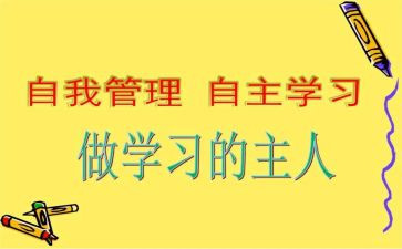 自主游戏书心得体会精选6篇