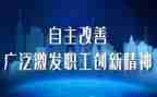自主游游戏心得体会精选8篇