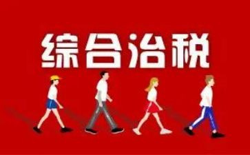 综合治理工作总结7篇