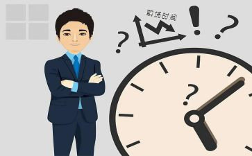 营销总监工作计划8篇