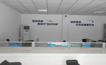 平安综治工作计划5篇