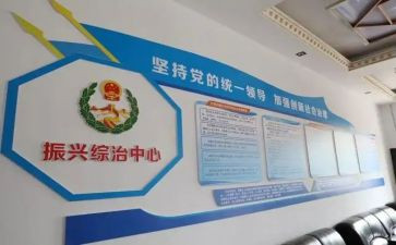 学校安全综治工作计划5篇