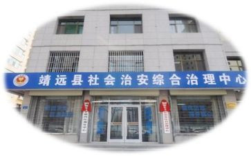 学校综治安全工作总结7篇