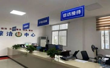 2024年综治主任述职报告7篇