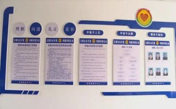 2024年村综治专干述职报告5篇