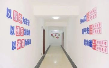 综治宣传工作计划6篇