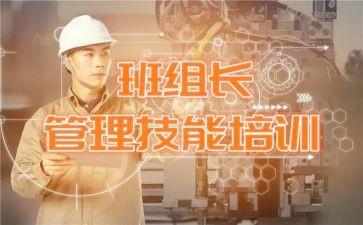 青组长工作计划参考8篇