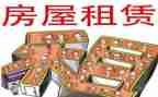 租店面合同最新5篇
