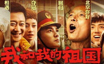 对祖国的演讲稿通用8篇