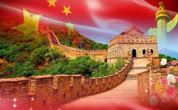 《祖国在我心中》作文5篇