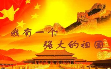 我在祖国心中演讲稿推荐5篇