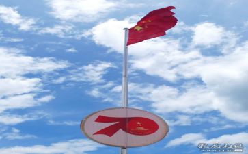 祖国上的演讲稿优秀8篇