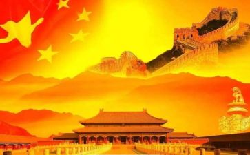 以我的祖国为题演讲稿8篇