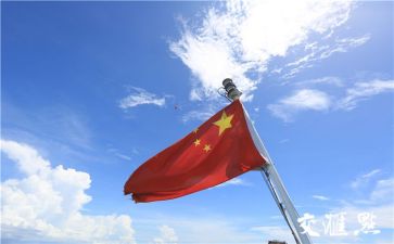 关我和我的祖国的演讲稿6篇