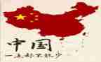 夸祖国的演讲稿精选6篇