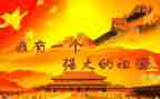 我在祖国心中演讲稿推荐5篇