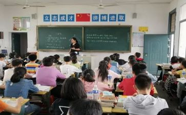 6的组合和分解教案5篇