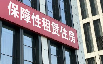 个人租赁房屋合同参考7篇
