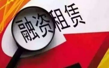 最新房屋租赁合同精选6篇