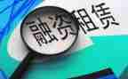 标准房屋租赁合同优秀6篇