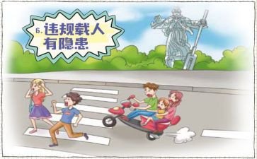 关于遵规守纪的演讲稿7篇