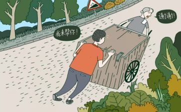做遵纪守法学生演讲稿优秀7篇