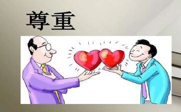 尊敬的老师作文推荐5篇