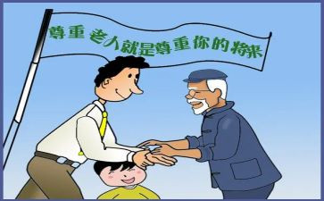 那个尊敬的人作文8篇