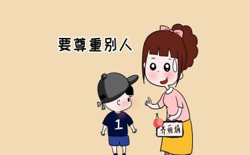 尊重教师的演讲稿7篇