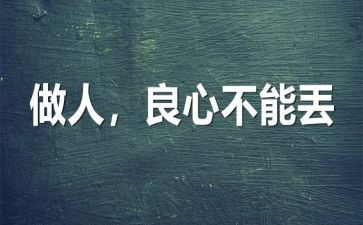 做人事的月工作计划5篇