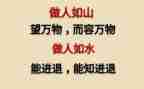 做人事的月工作计划优秀7篇