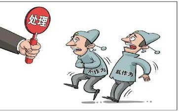 勇担当敢作为演讲稿7篇